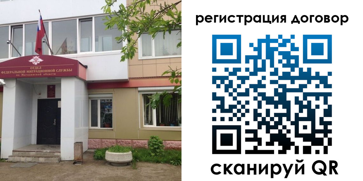 пропишу в квартире в Невинномысске