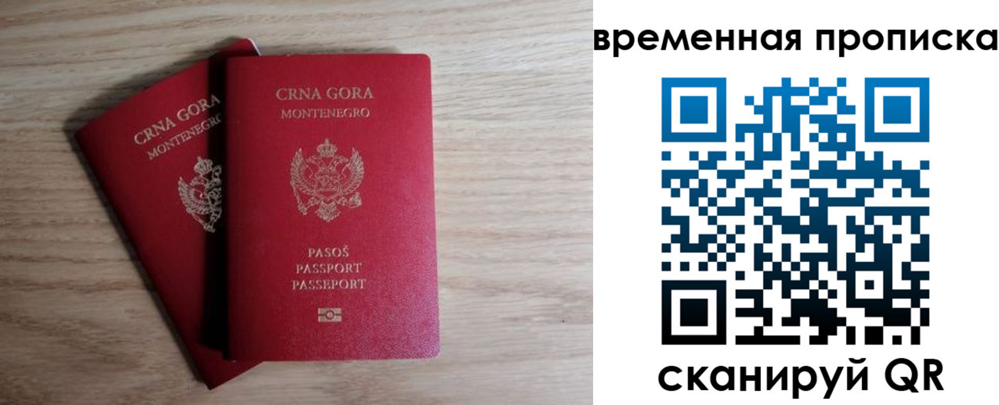 прописка для военкомата в Невинномысске