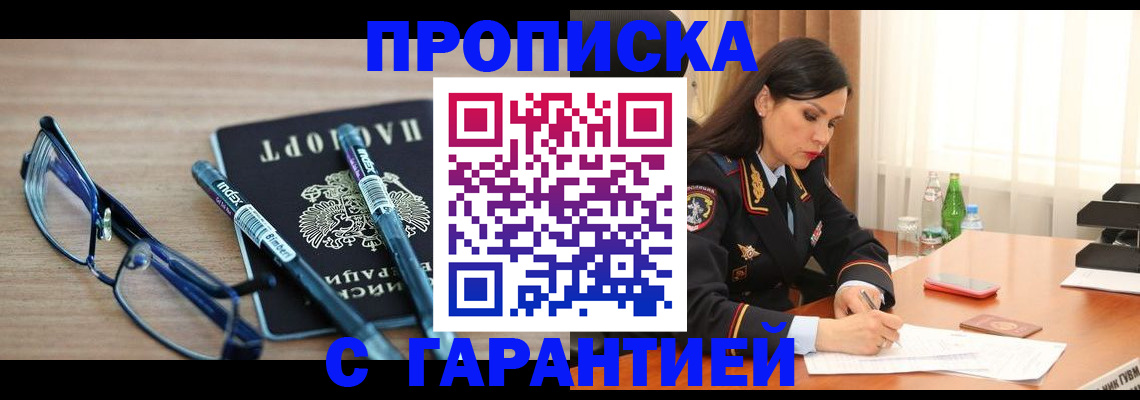 найти адрес прописки в Невинномысске