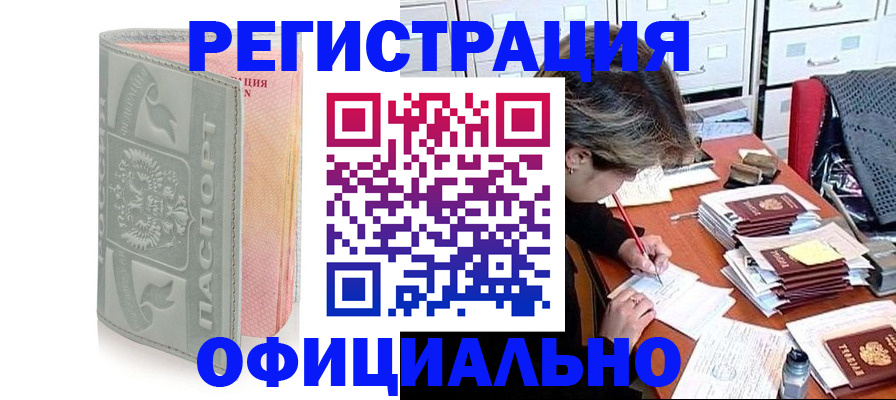 пропишу в квартире в Невинномысске